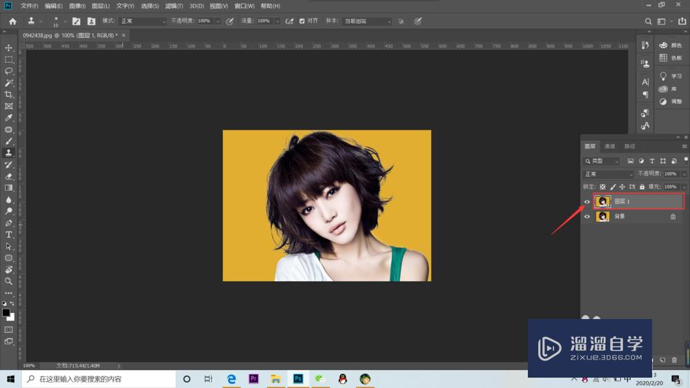 ps怎么把图片对称翻转