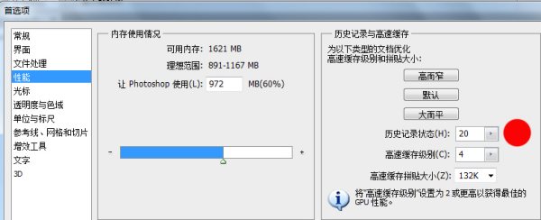 Photoshop中的背景图层删除后如何恢复？