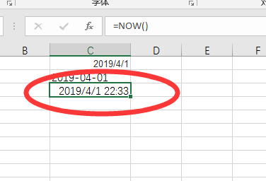 电子表格中当天的日期怎么用公式输？