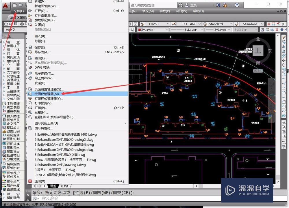 <esred>CAD</esred>如何添加<esred>ePS</esred><esred>格式</esred><esred>打印</esred>机？
