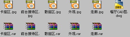 求主题餐厅CAD图+3D图。