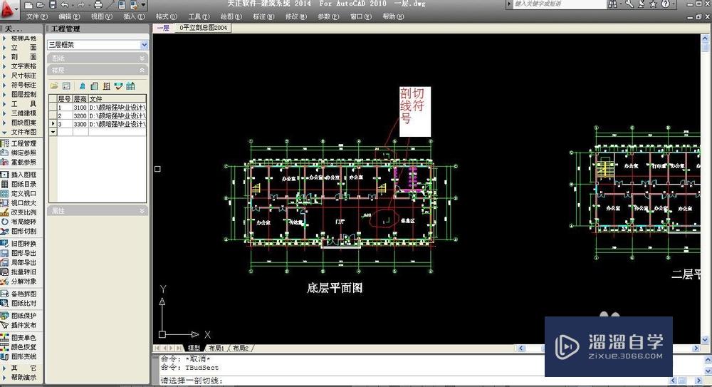 如何用CAD天正软件生成建筑立面和剖面图？