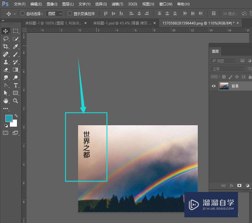<esred>PS</esred>中如何<esred>复制</esred><esred>图</esred><esred>片</esred><esred>中</esred>的文字？