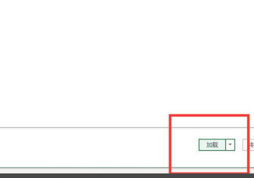如何将数据导入Excel？