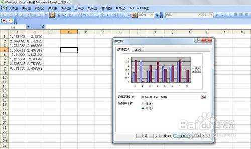 如何制作Excel图表步骤？