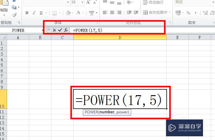 用Excel的函数公式开方，开根号