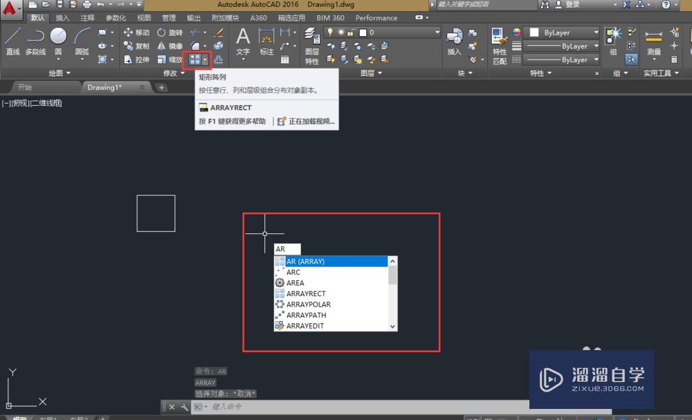 <esred>CAD</esred><esred>矩形</esred>阵列要<esred>如何</esred><esred>使用</esred>？
