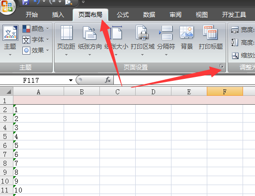 Excel打印怎么每页都有表头？