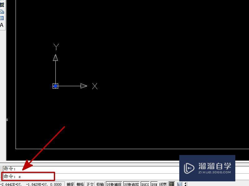 CAD中怎么插入参照底图？