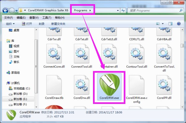 CorelDraw 12的运行程序在哪个文件夹？