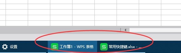Excel怎么对比出不同的内容？