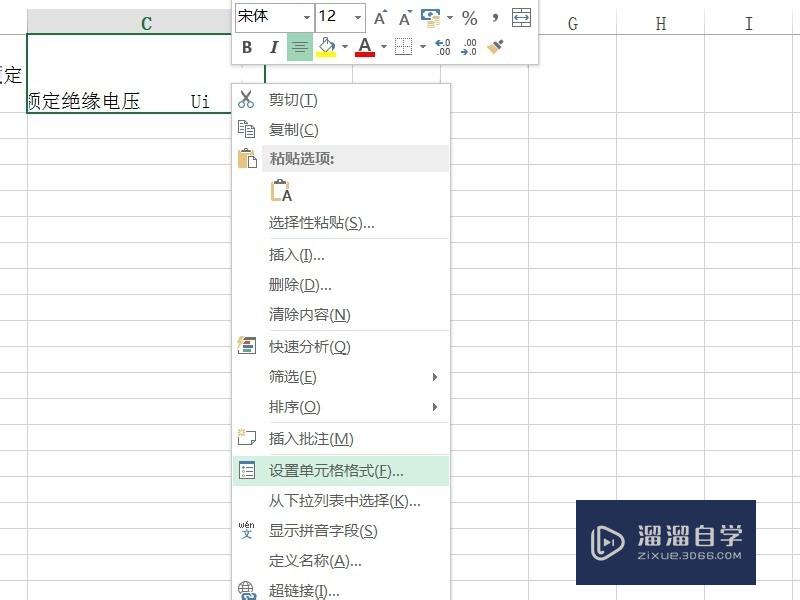 如何设置Excel<esred>回车</esred><esred>换行</esred>？