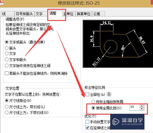 CAD画图按1比1，如何设置图框和标注比例？