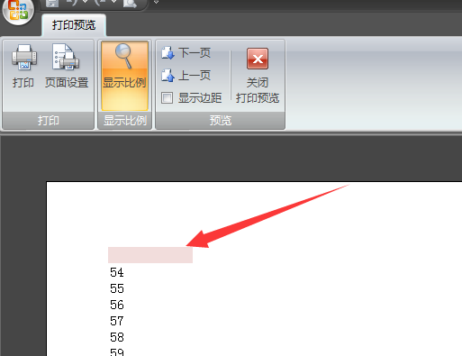 Excel打印怎么每页都有表头？