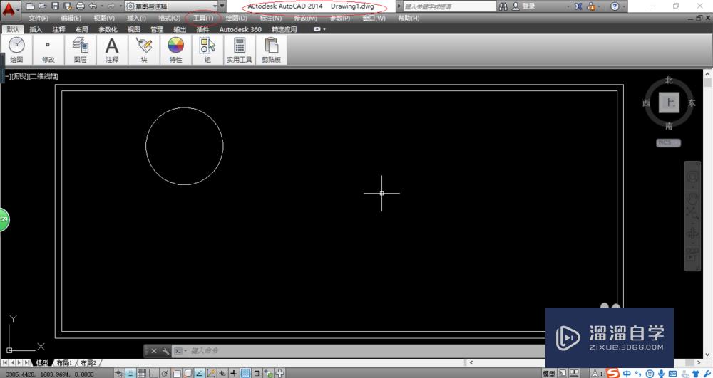 AutoCAD 2014如何启用动态输入绘图辅助功能？