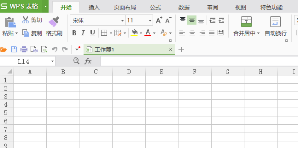 Excel怎么对比出不同的内容？