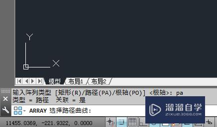 AutoCAD 2014的线性阵列