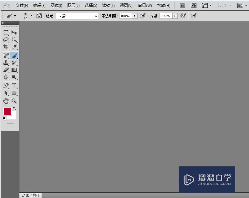 <esred>PS</esred>怎么<esred>翻转</esred>图片？