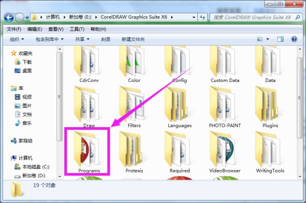 CorelDraw 12的运行程序在哪个文件夹？