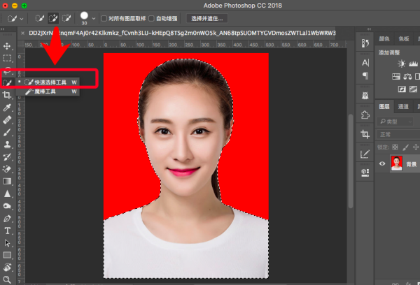 用PS把证件照红色背景改成白色以后，人物像有红色的边，怎么去除呢？