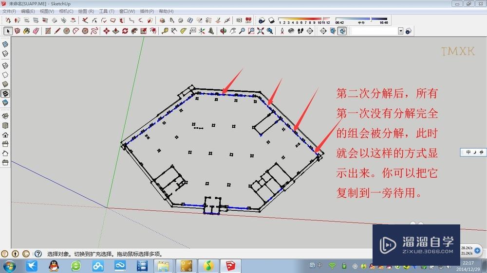 CAD导入SketchUp基本步骤