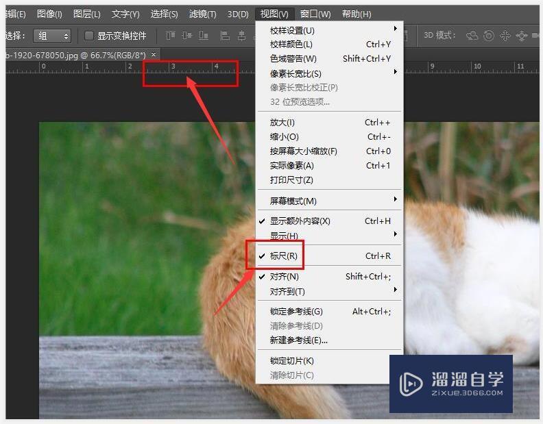 怎样用ps快速切图?