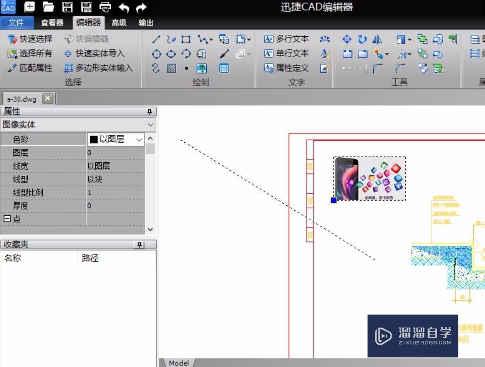 CAD编辑中如何描图形轮廓？