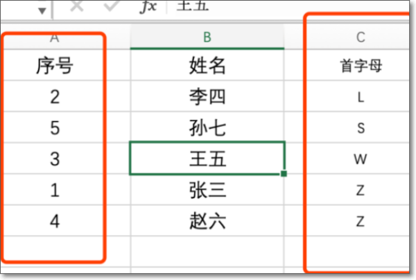 怎样给Excel表格按首字母顺序排列？