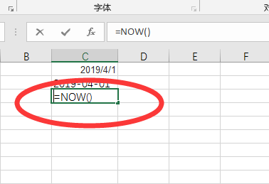 电子表格中当天的日期怎么用公式输？