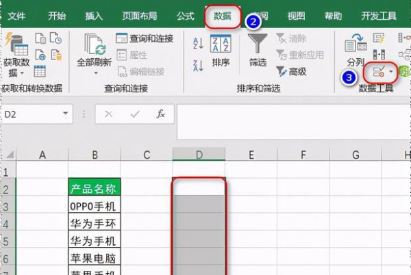 如何把多个表格合并为一个表格？