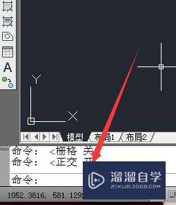 AutoCAD如何画一定尺寸的直线？