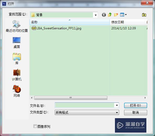 如何用<esred>PS</esred><esred>给</esred><esred>照片</esred><esred>加</esred>背景？