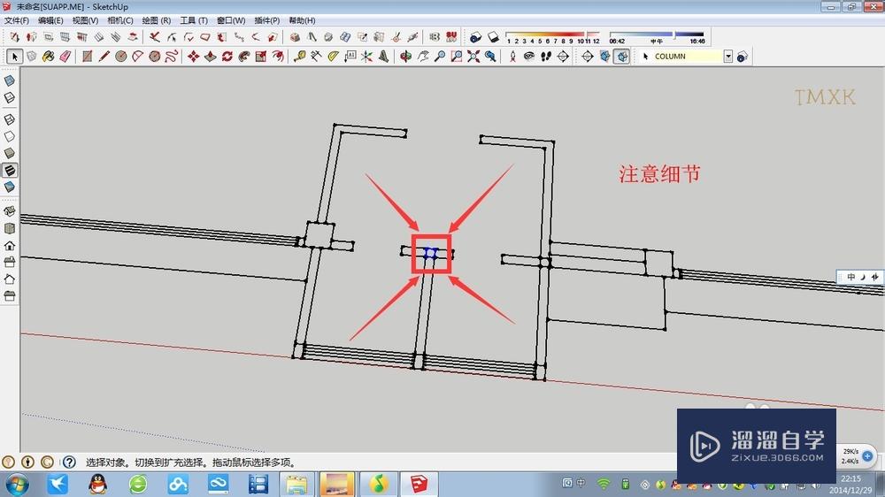 CAD导入SketchUp基本步骤