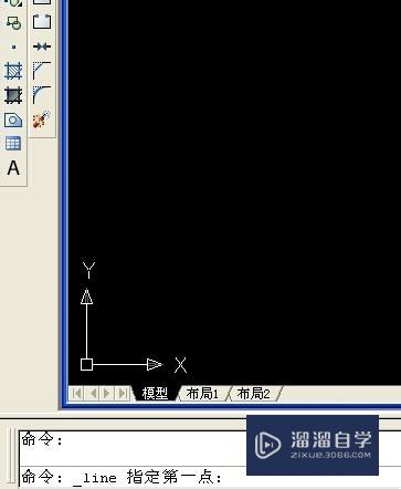 CAD图文教程：[2]怎么画直线/固定长度的线段？