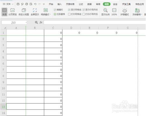 Excel表格里这个黑色的线怎么消除啊？