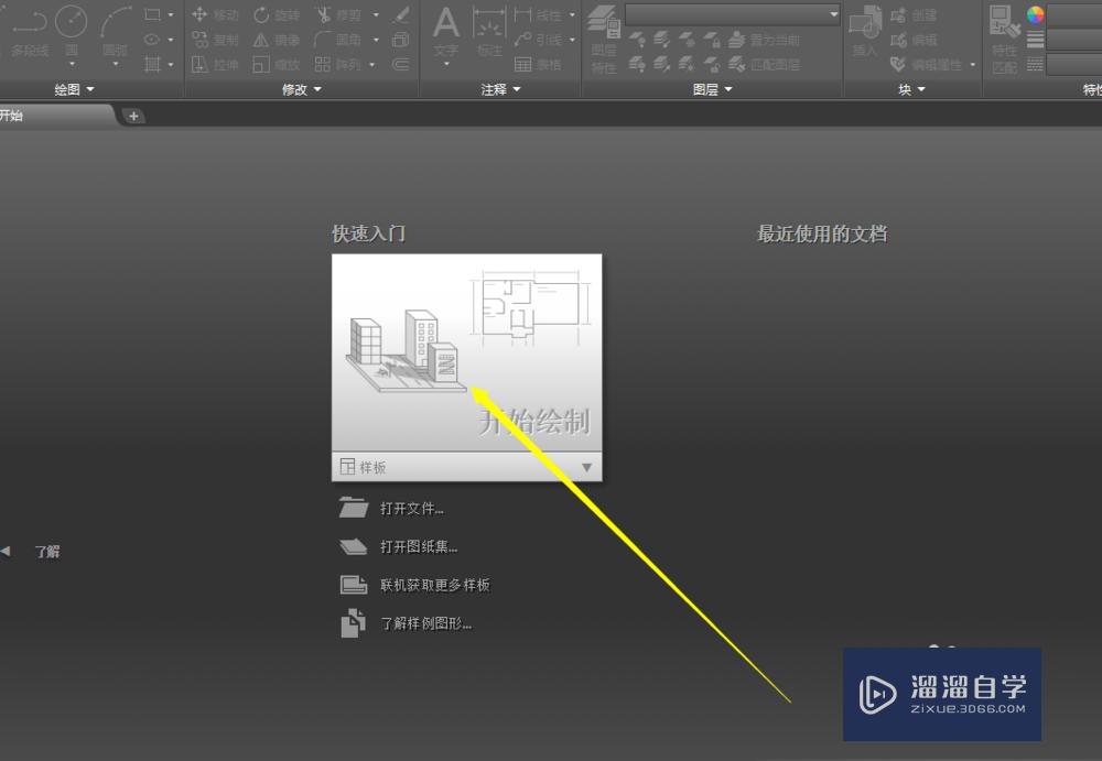 <esred>CAD</esred><esred>用</esred>直线怎么画出<esred>标准</esred>的矩形？