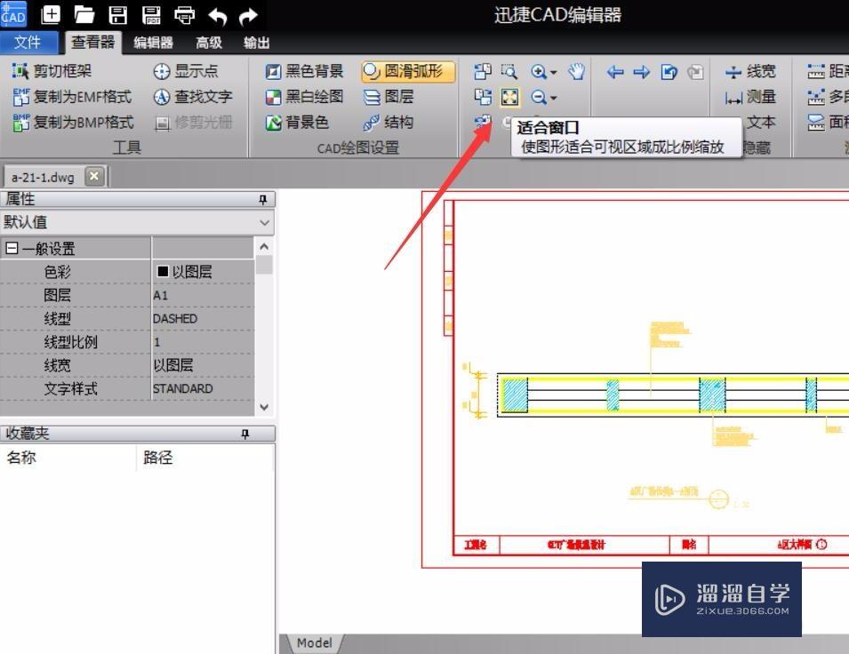 CAD怎么<esred>进行</esred><esred>插入</esred>DWf<esred>底图</esred>？