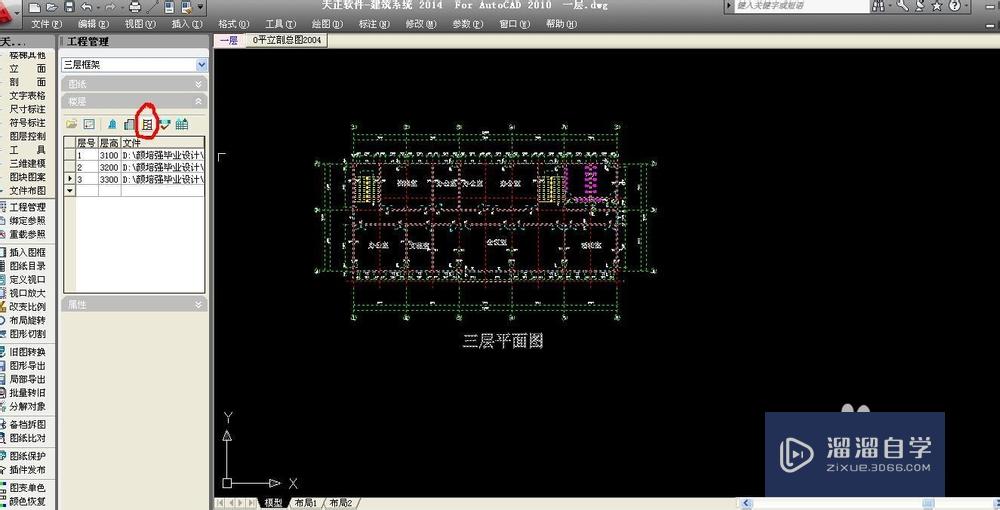 如何用CAD天正软件生成建筑立面和剖面图？