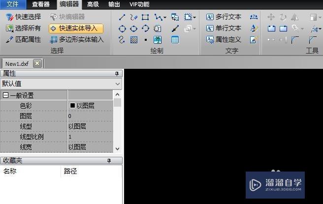 <esred>CAD</esred>怎样快速画出<esred>不规则</esred><esred>图形</esred>？