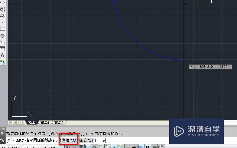 CAD使用圆弧工具绘制门图示