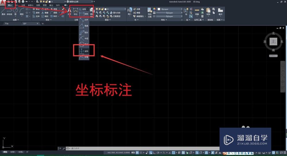 <esred>CAD</esred>怎样<esred>快速</esred>设置<esred>坐标</esred><esred>标注</esred>？
