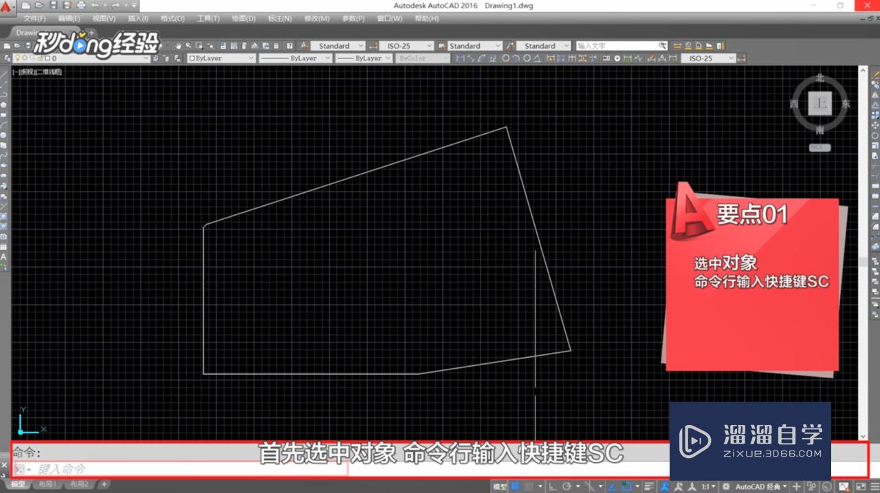 <esred>CAD</esred><esred>sc</esred><esred>命令</esred>和<esred>特性</esred><esred>实现</esred><esred>缩放</esred><esred>如何</esred><esred>使用</esred>？