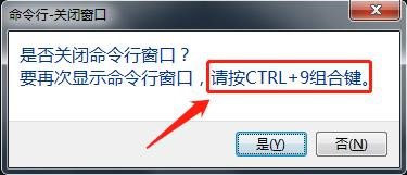 浩辰CAD教程命令行不见了怎么办？