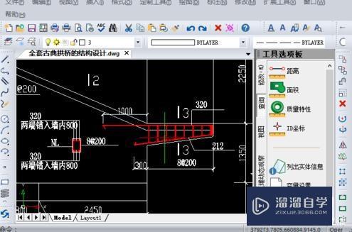 <esred>CAD</esred>的文字<esred>显示</esred><esred>不全</esred><esred>怎么办</esred>？