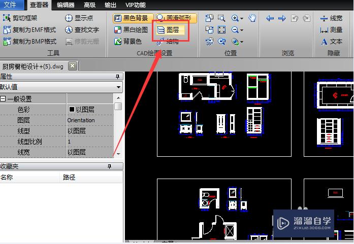 CAD图层线型怎么修改？