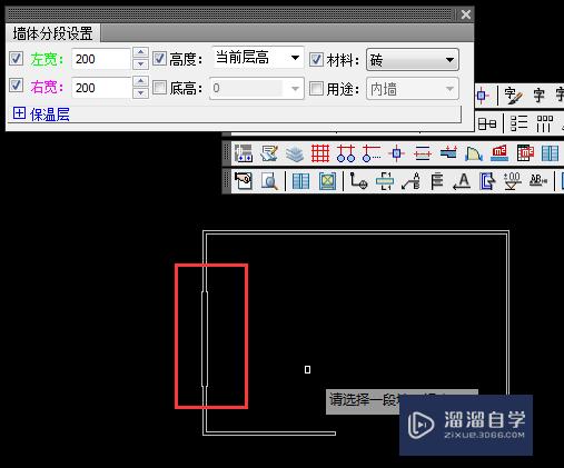 AutoCADT20天正建筑单线变墙、墙体分段幕墙转换