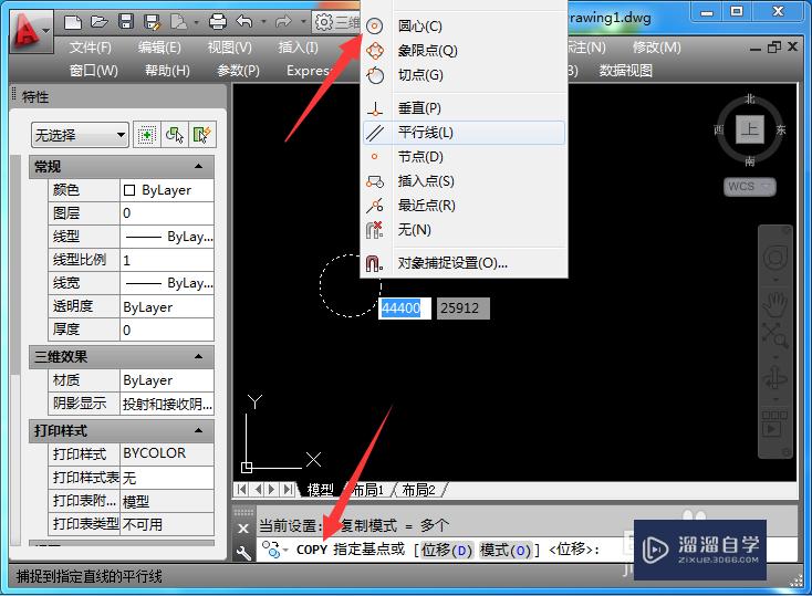 CAD怎么<esred>进行</esred>自动<esred>捕捉</esred>圆心？