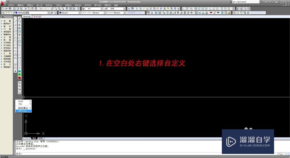 <esred>CAD</esred>2010<esred>双</esred><esred>击</esred>键不能<esred>编辑</esred><esred>文字</esred><esred>怎么办</esred>？