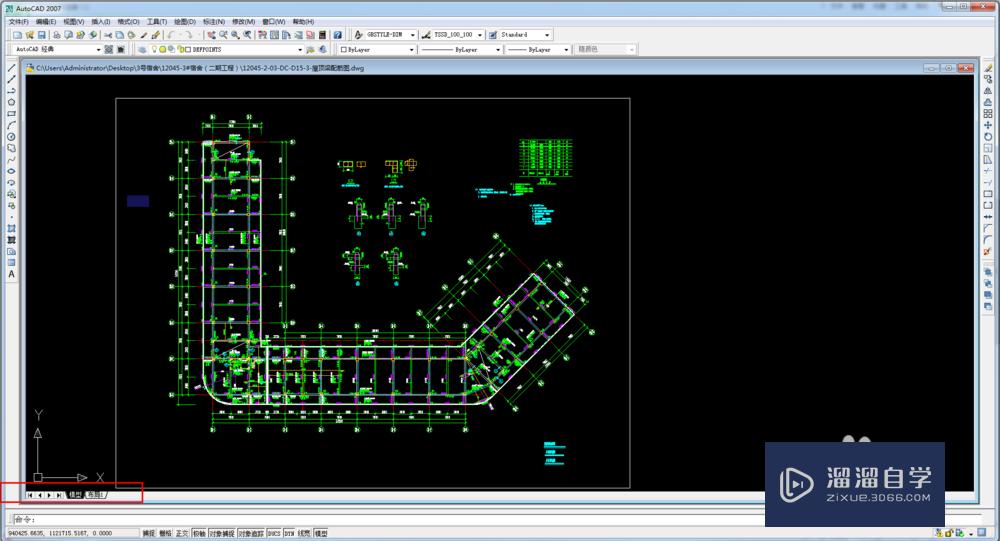 <esred>CAD</esred>2007背景怎么<esred>调成</esred><esred>黑色</esred>？