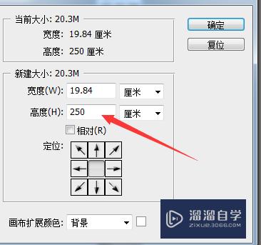 ps如何一键切图